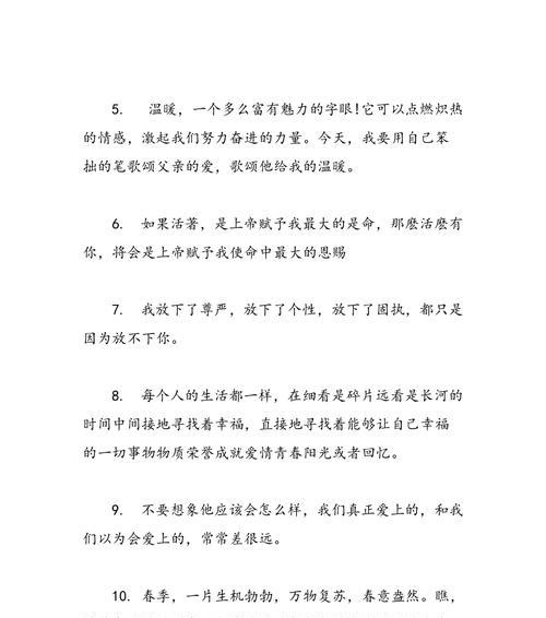 心灵的疲惫——以好累好难受的伤感句子为主题（探寻内心的伤痛，释放情感的压抑）