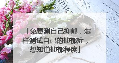 如何帮助男友克服抑郁症（关注、支持和帮助，让他走出阴霾）-第3张图片-恋语空间