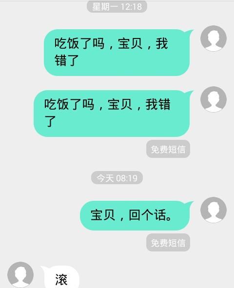 挽回分手后的感情（拉黑对方是好还是坏？如何正确使用？）-第2张图片-恋语空间