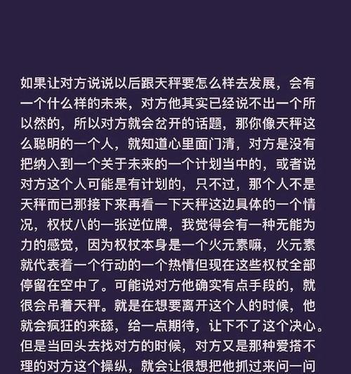 当对方挽回没理，你应该怎么办？（以正确的态度面对分手，重获幸福人生）-第3张图片-恋语空间