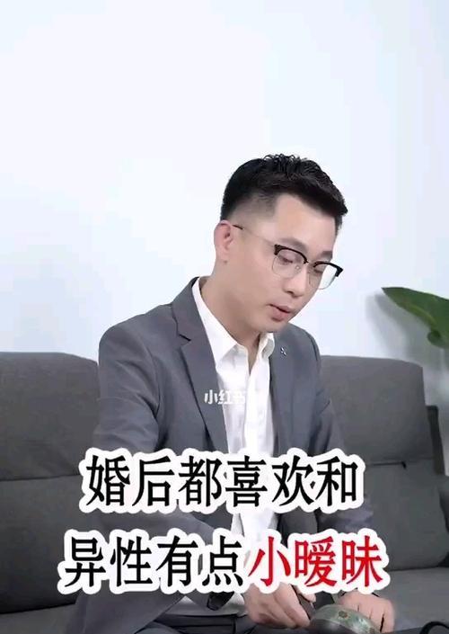 男生暧昧的真相（揭开男生暧昧背后的心理阴影，是否有可能成为情侣）-第3张图片-恋语空间