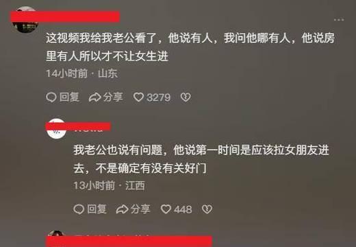 女性必看！如何感知男人不对劲（15个细节抓住不靠谱男人，助你避免感情陷阱）-第3张图片-恋语空间