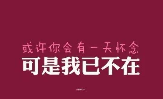 老婆心碎了，如何挽回婚姻？（自我反省、真诚沟通、重拾爱情）