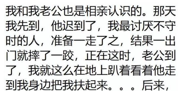 相亲失败的原因分析（探究相亲中容易出现问题的关键原因）-第2张图片-恋语空间