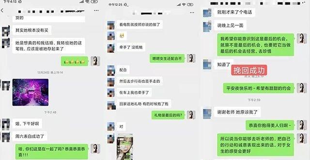 如何挽回不主动联系的相亲对象（建立更紧密的关系、提高吸引力、保持耐心与自信）-第2张图片-恋语空间