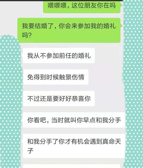 揭开职场“恶语”之谜——如何避免说坏话抹黑前任（职场小心！这些语言陷阱随时可能让你跌入深渊）-第2张图片-恋语空间