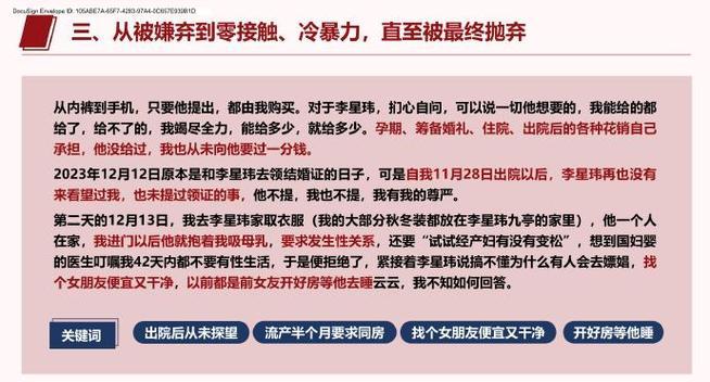 分手后如何约见面挽回？（以诚心为基础，行动决定结果）-第3张图片-恋语空间