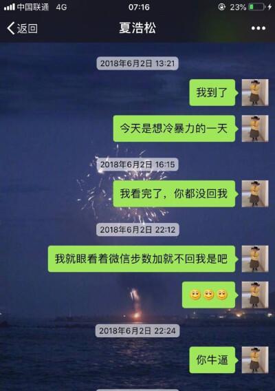 如何在挽回时巧妙聊天（学会这些聊天技巧，让挽回变得更加简单）-第2张图片-恋语空间
