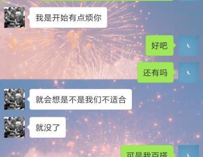 如何在挽回时巧妙聊天（学会这些聊天技巧，让挽回变得更加简单）-第3张图片-恋语空间
