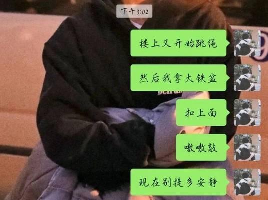 如何应对情人经常将我拉黑的问题？（保持冷静，沟通解决问题）-第3张图片-恋语空间