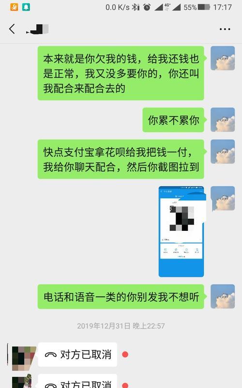 老公想离婚拉黑我，怎么办？（如何应对老公想离婚拉黑的情况，合理维护自己的权益）-第3张图片-恋语空间