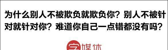 如何重建中断的友谊（寻回曾经的友情，让感情更深厚）-第1张图片-恋语空间