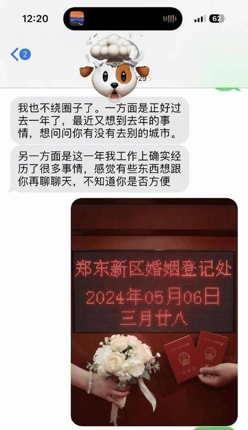 如何让前任主动提复合？（从心理和行为两方面实现复合目标）-第3张图片-恋语空间