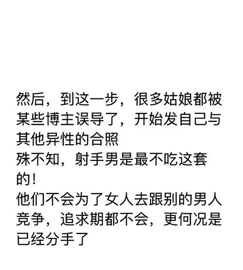 分手后被拉黑如何挽回女友？（教你如何正确地挽回前女友，）-第2张图片-恋语空间