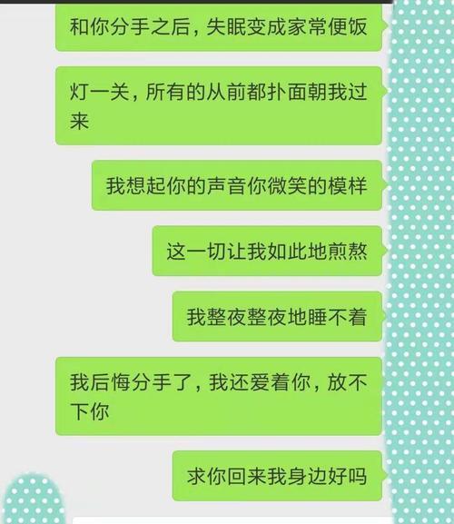 男友提出分手，如何应对？（挽回爱情的最佳方法与技巧）