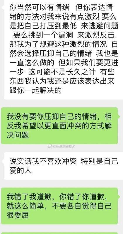 男友提出分手，如何应对？（挽回爱情的最佳方法与技巧）-第2张图片-恋语空间