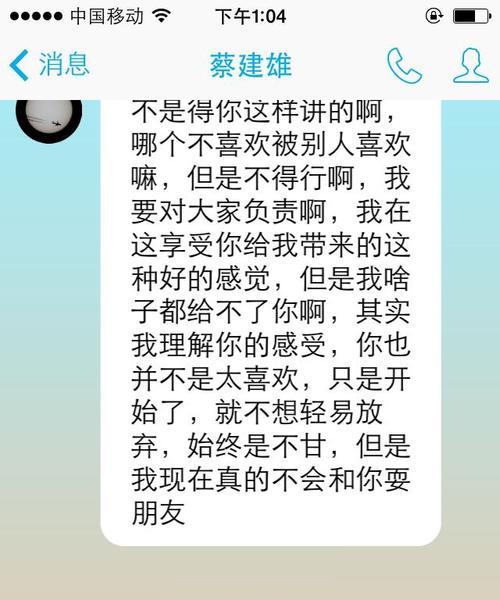 男生向女生表白的绝佳说辞（以男生对女生表白的话，男生向女生表白怎么说？）-第2张图片-恋语空间