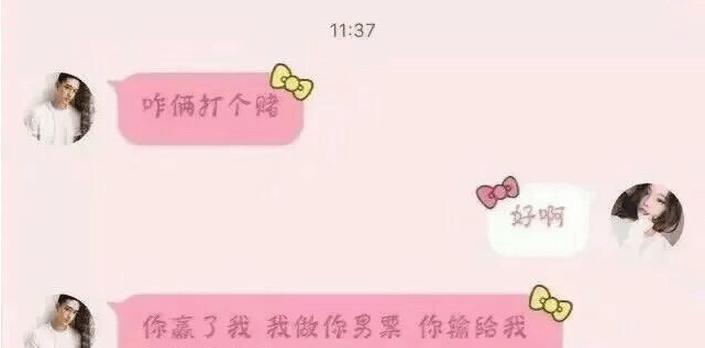 被拒绝后如何继续追求心仪的人（一位男生的自我反思和努力）-第3张图片-恋语空间