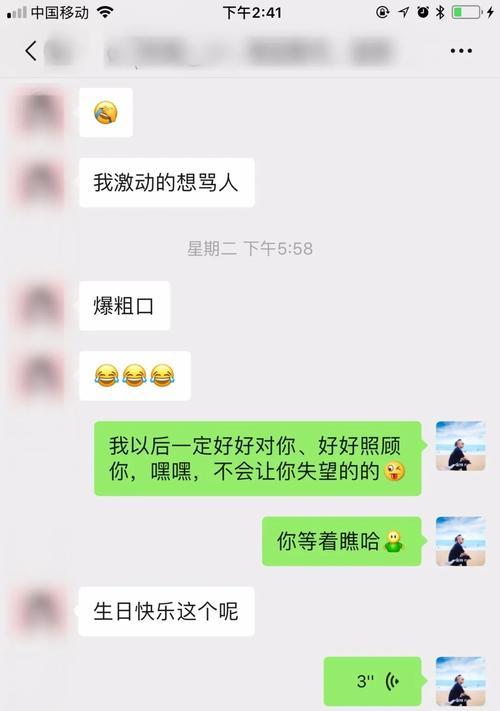 分手后拉黑多久还有挽回的可能吗？（探究拉黑对挽回的影响，让你找到最佳时机）-第2张图片-恋语空间