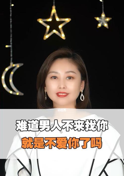 老公不爱你了？这些迹象要警惕！（关注这个，可能提前发现）-第2张图片-恋语空间