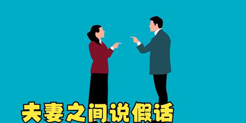 重建信任（15个有效方法让你重拾失去的爱情信任）-第3张图片-恋语空间