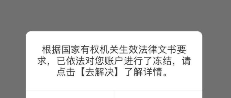 解除风险的秘诀（如何以风控为基础，有效地解除风险？）-第3张图片-恋语空间