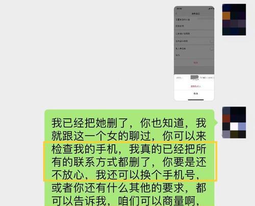 女生拉黑了怎么挽回？15个有效方法帮你成功复联（如何快速找到错误原因？）-第1张图片-恋语空间