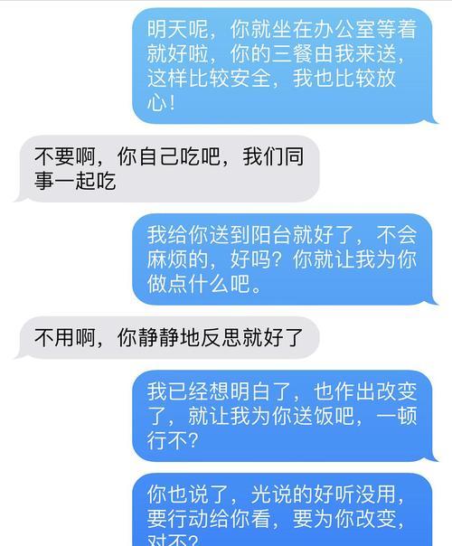 女生拉黑了怎么挽回？15个有效方法帮你成功复联（如何快速找到错误原因？）-第3张图片-恋语空间