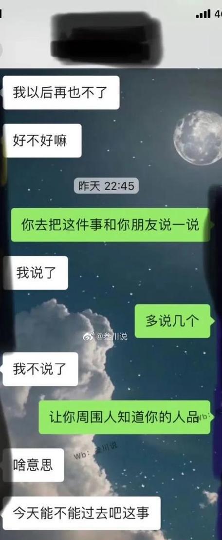 老公出轨闺蜜，如何应对？-第3张图片-恋语空间