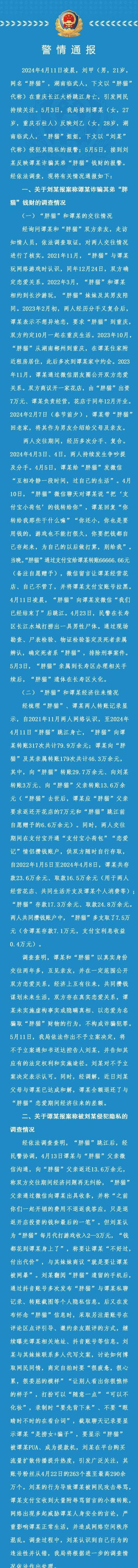 网恋男友突然冷淡怎么办（如何有效挽回自己的爱情关系）-第3张图片-恋语空间