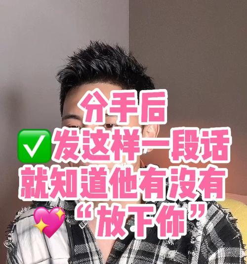 分手挽回攻略，成功复合的5个步骤！（分手后想挽回的话怎么说？如何重获爱人心？）-第2张图片-恋语空间