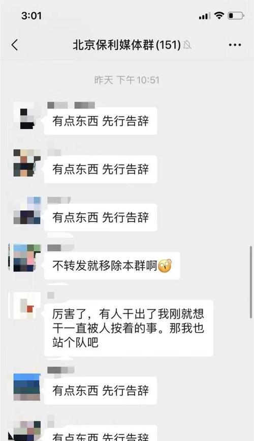 从“聊着聊着互相就不联系了”到“长久友谊”——如何改变这个现状？（探寻友谊疏远的原因与解决办法）-第2张图片-恋语空间