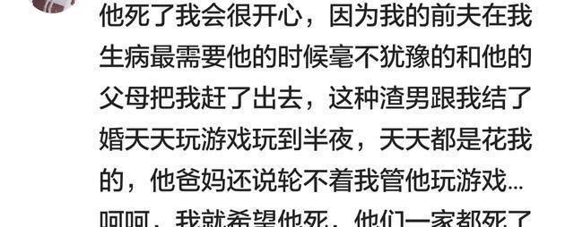 如何测试你是否会到处说坏话抹黑前任？（用这15个问题测测你的语言道德水平）