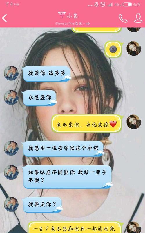 如何测试你是否会到处说坏话抹黑前任？（用这15个问题测测你的语言道德水平）-第2张图片-恋语空间