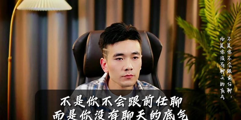 如何测试你是否会到处说坏话抹黑前任？（用这15个问题测测你的语言道德水平）-第3张图片-恋语空间