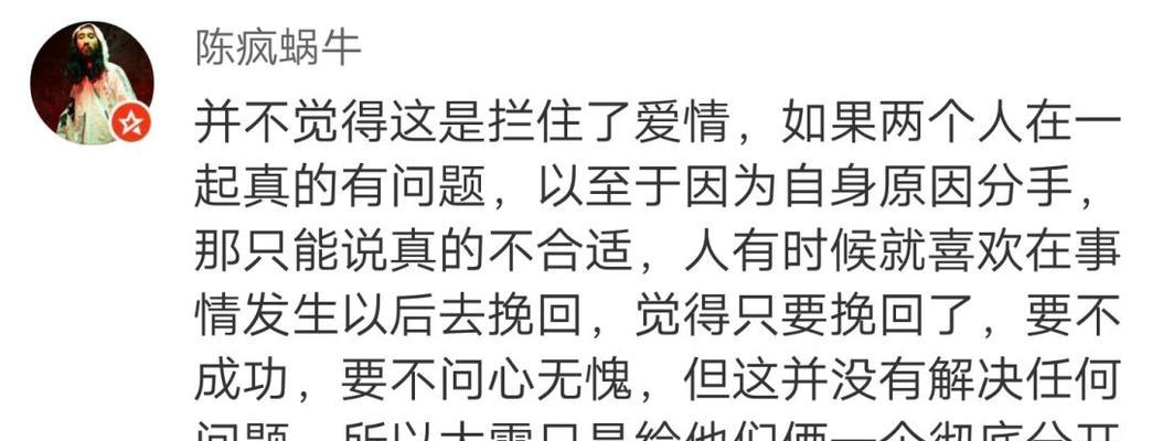 如何挽回异地恋分手的爱情？（不要让距离成为爱情的障碍）-第2张图片-恋语空间