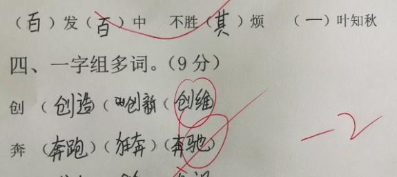 如何判断自己是不是在高攀？（老师手把手教你辨别自己的社交行为）-第3张图片-恋语空间