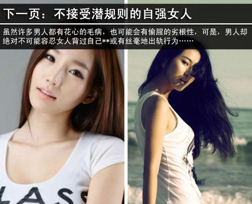 教你如何吸引男人注意（从容自信，自然迷人）-第1张图片-恋语空间