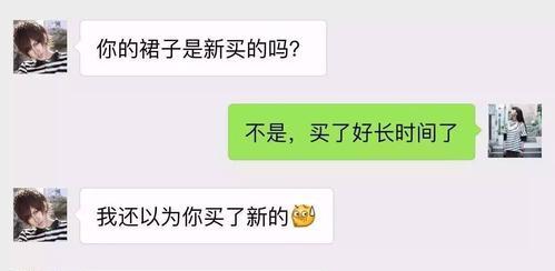 不懂聊天的你，为什么总是把聊天内容聊死？（探究不擅长聊天的原因及解决方法）-第2张图片-恋语空间