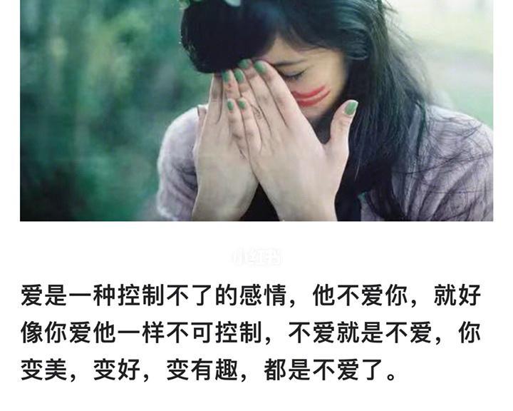 如何快速挽回前男友（15个实用技巧让你成功复合）-第2张图片-恋语空间