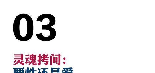 测测你是否拥有“恋爱好命基因”（用情感测试看看你的爱情命运如何）-第3张图片-恋语空间
