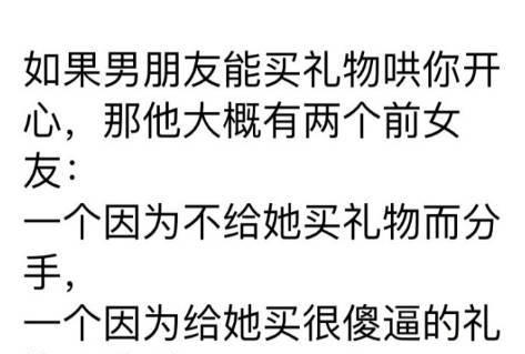 男友闹别扭就要分手？！（探讨男女互动中的误解和沟通问题）-第2张图片-恋语空间