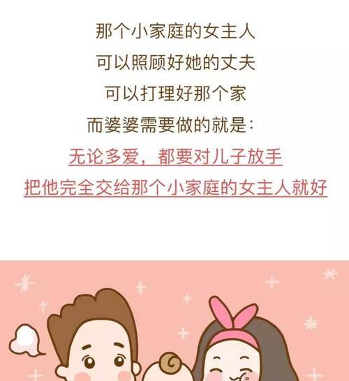 老公不上心，我的生活如何才能不那么压抑？（情感疏离下的婚姻困局，如何挽救？）-第3张图片-恋语空间