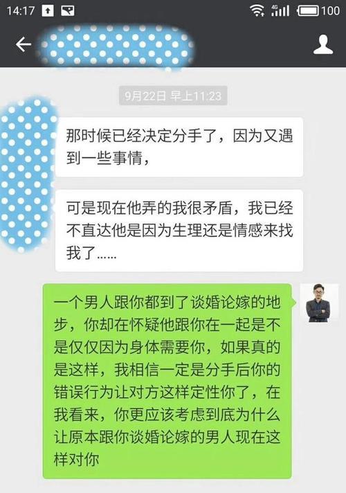 如何有效地挽回分手对象（分手后不能做的5件事及成功挽回关键）