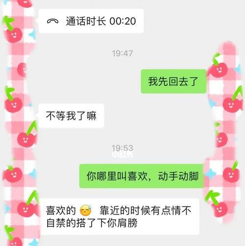 吵架后总提分手，如何挽回女友？（学会沟通，找回爱情的火花）