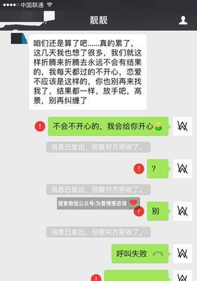 分手后被拉黑如何挽回女友？（这15个方法教你如何化解误会重拾爱情！）