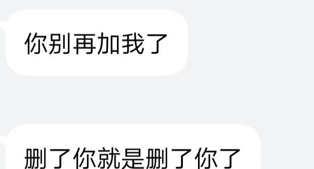 被拒表白后的坚持与追求（如何在被拒之后继续追求心仪女生）