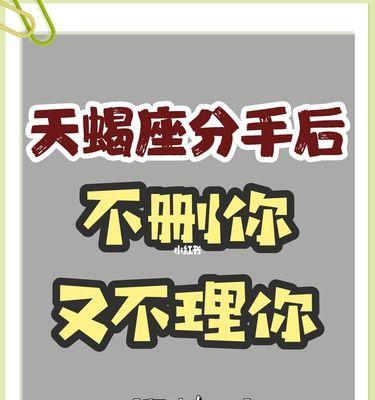 拉黑多久还可挽回，这是答案！（你以为一拉黑就能彻底抹去所有联系？）