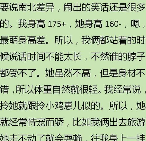 正确谈恋爱的技巧与方式（以天天联系为例，应该怎样做？）-第2张图片-恋语空间