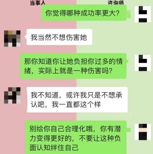 失去爱情，挽回关系（以分手为契机，让我们更加坚定）